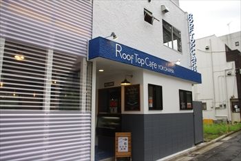 横浜にあるカフェ「RoofTopCafe YOKOHAMA」の外観