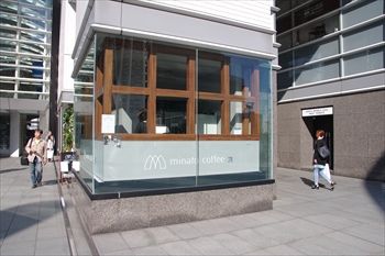 横浜みなとみらいにある「minato coffee」の外観