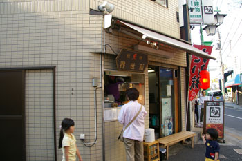 横浜菊名の駅前にある鯛焼き屋さん