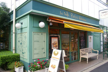横浜妙蓮寺のケーキ屋さんで買うおいしいパン 横浜ブログ