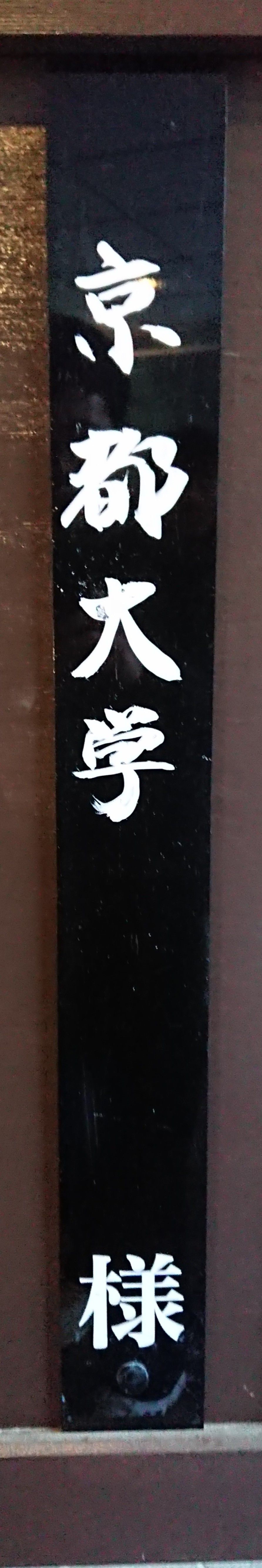 _20190317_173704