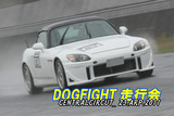 01_s2000san