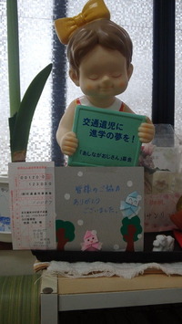 さっちゃん