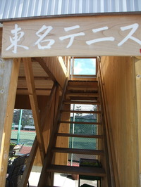 DSCF2595