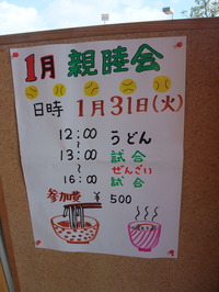 DSCF2599