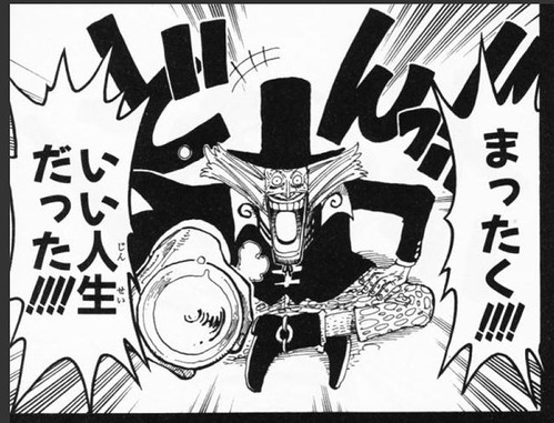 ワンピース