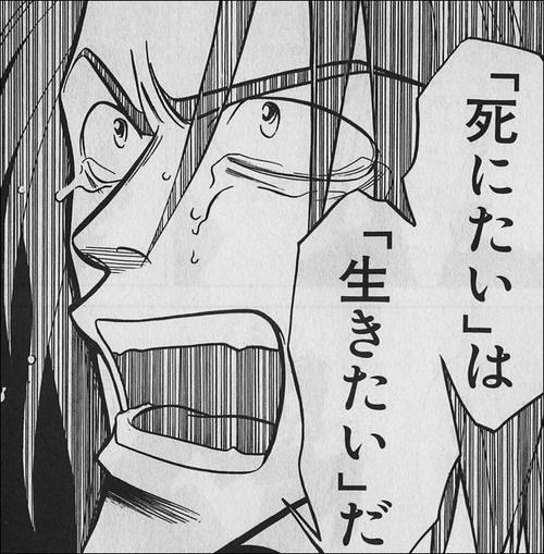 極東学園天国