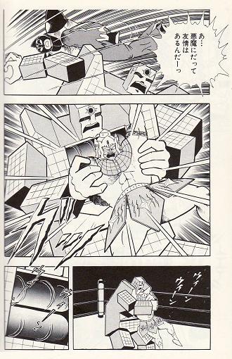 サンシャイン