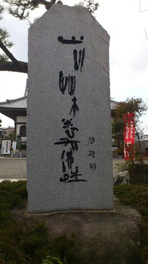 1331358077803