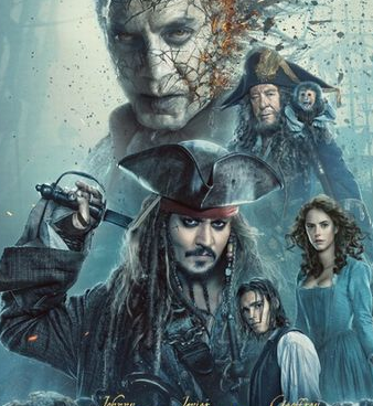 最後の海賊 DVD