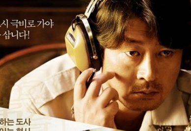 映画 極秘捜査 DVD