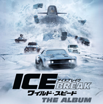 ワイルド・スピード ICE BREAK DVD