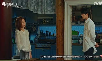 ハベクの新婦 DVD