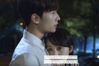 微微一笑很傾城 DVD