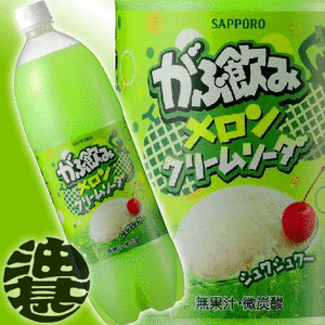 gabu-melon1500