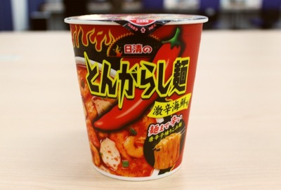 noodle_chili