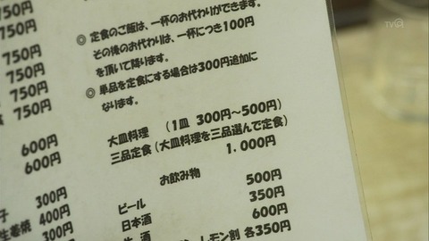 1356536658982-126