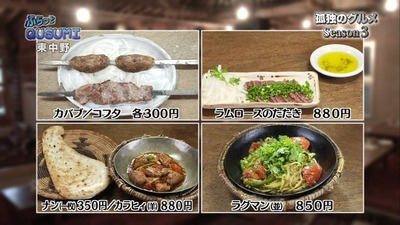 1375890211541-138