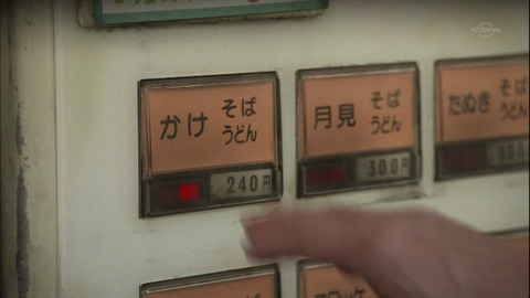 1356536658982-210