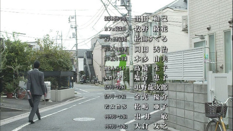 1351093555538-264