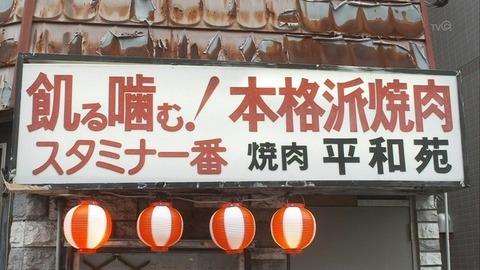 1351093555538-90