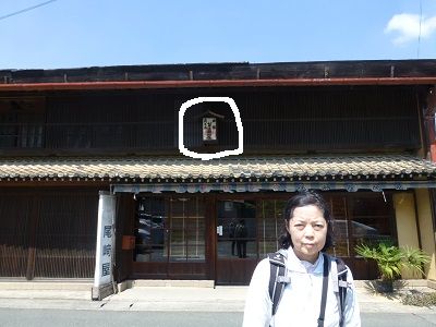 088 尾崎屋(行燈形看板)