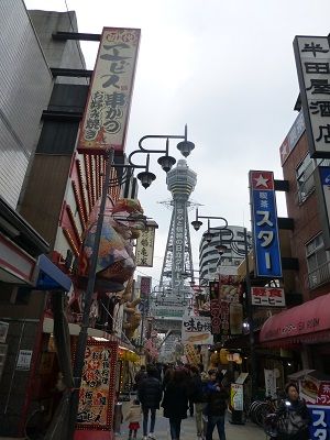 046 通天閣