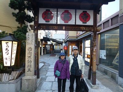231 法善寺