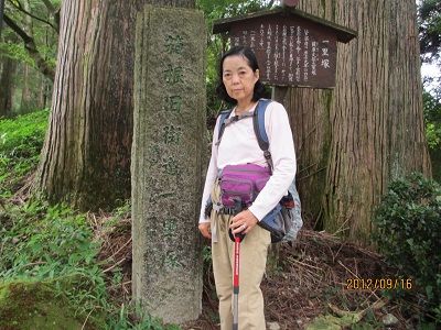 34 箱根一里塚②