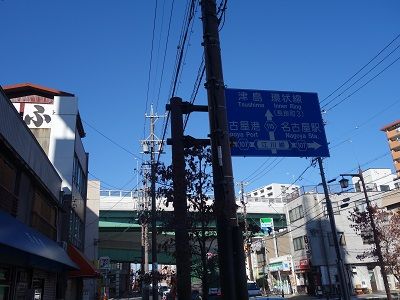 034 尾頭橋交差点・手前