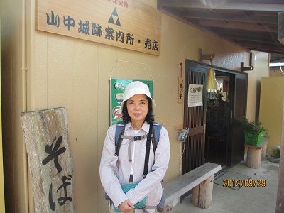 27 山中城址案内所(昼食)