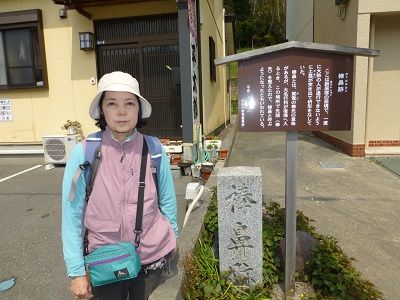 046 棒鼻跡