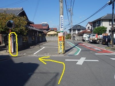 090 分岐(左)