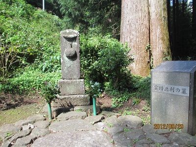 25 雲助徳利の墓