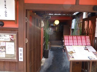 204 金の箸(昼食)