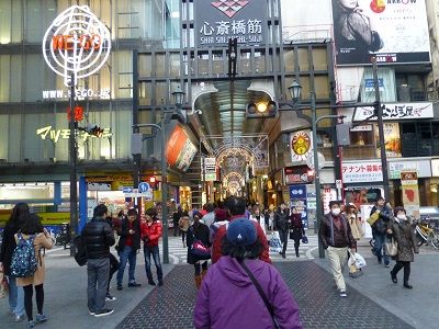 245 心斎橋筋