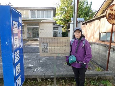 030 夏見立場跡