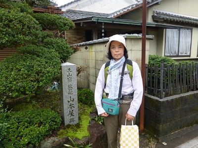 026 旅籠・山本屋跡