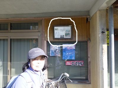 067 三大寺本陣跡