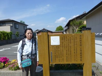 096 赤坂陣屋跡