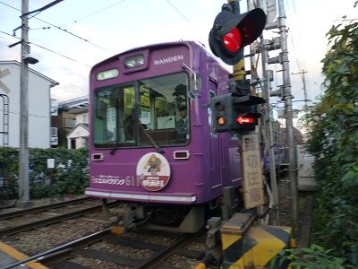 144 京阪電鉄