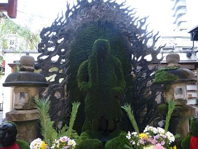 232 水掛不動尊