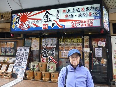 007 金八(三宮)