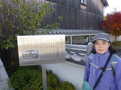 061 高札場跡