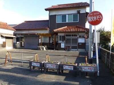 040 針公民館(お休み処)