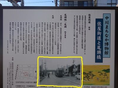 036 中川まちなか博物館