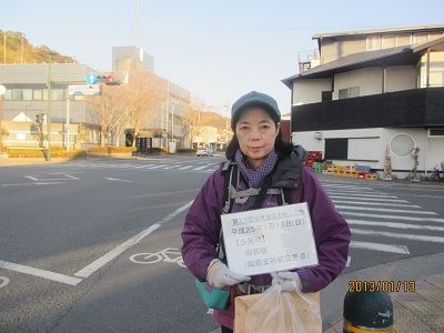 06 岡部支所前交差点(出発地)