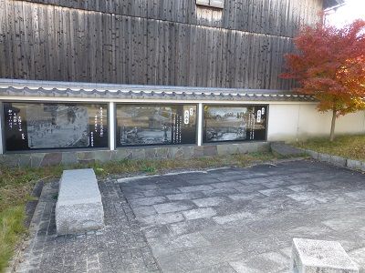 063 東海道碑(お休み処)