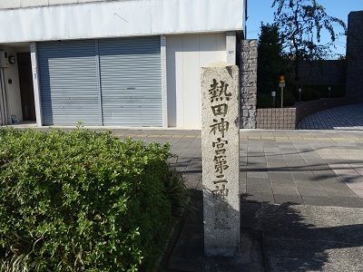 022 熱田神宮第二神門跡