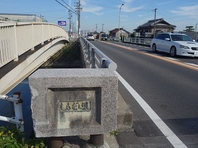 108 下田橋
